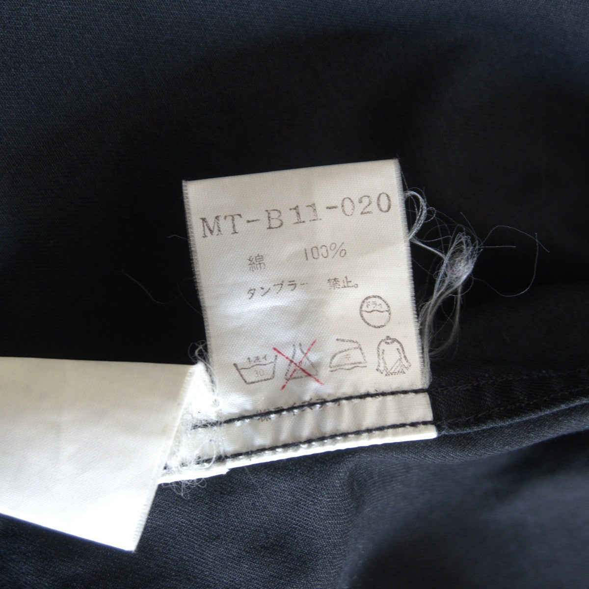 Y's for Men Zip Jacket Size M