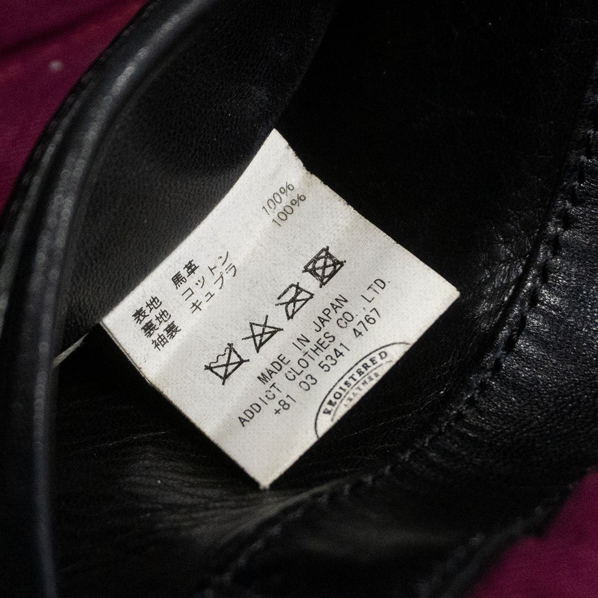 ADDICT CLOTHES AD-01 CENTER-ZIP JACKET (HORSE) Size 44