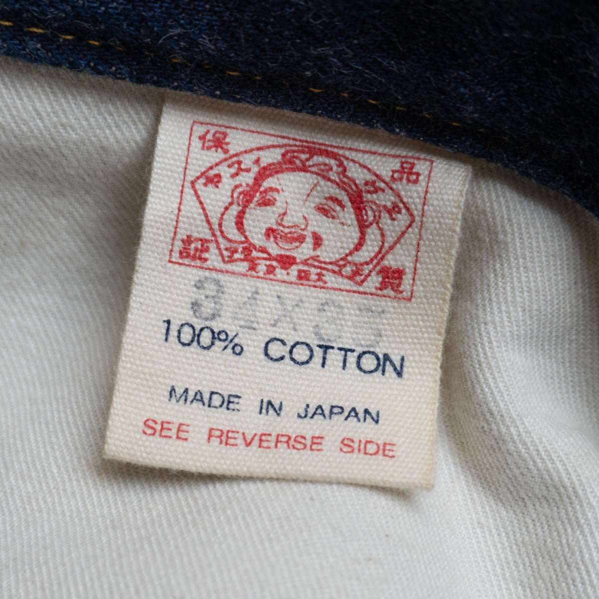 Evisu x LOT Lot 2001 Jeans Denim Pants Blue Size 34×35