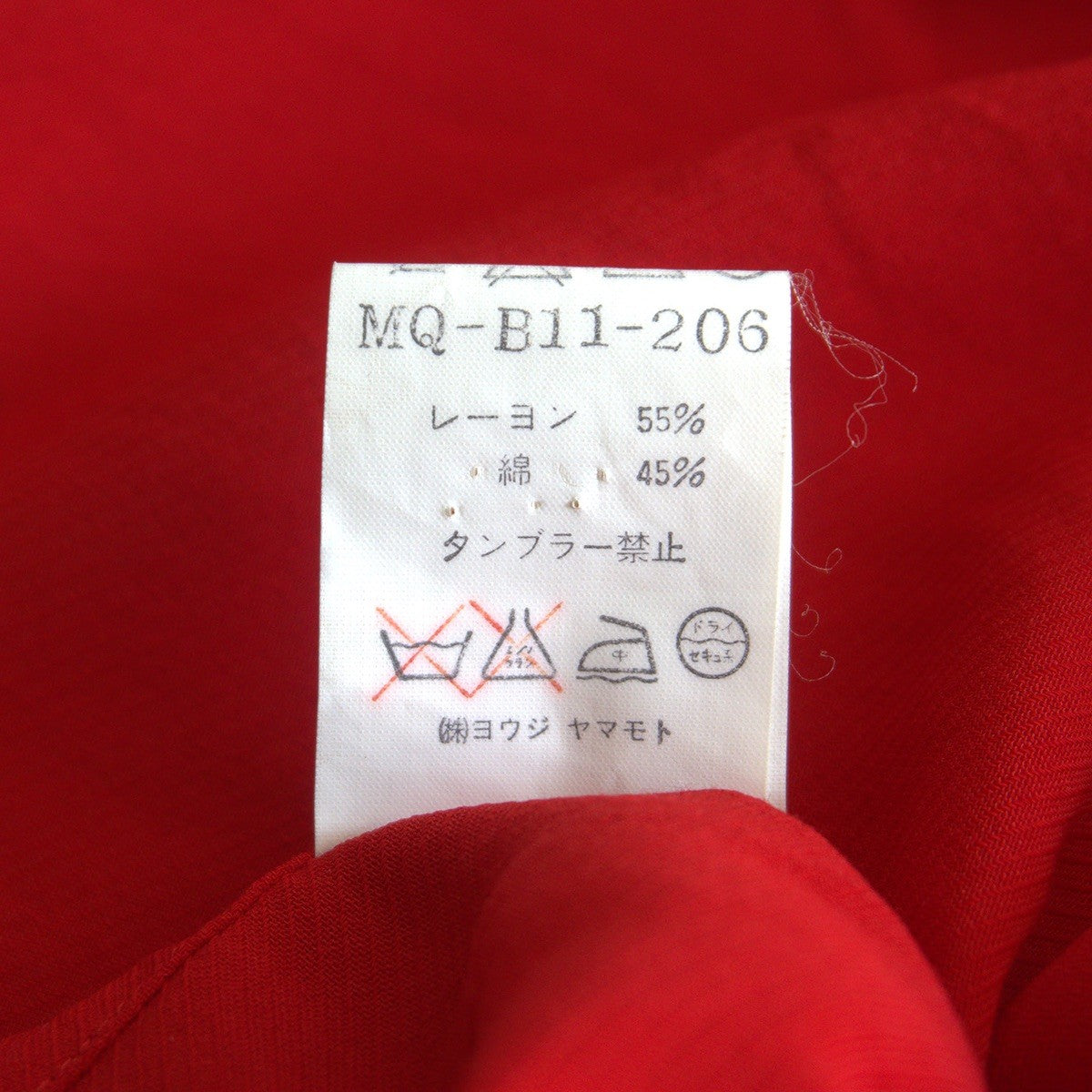 Y's for Men Oversize Rayon Cotton Shirt Red Size XL