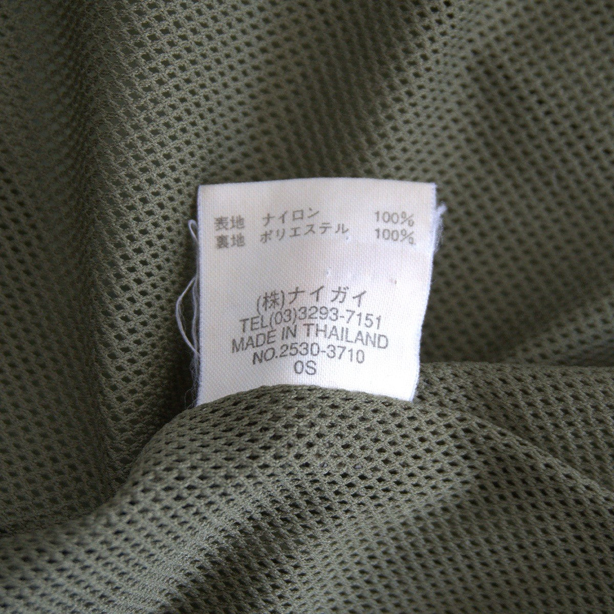 POLO SPORT 90s Nylon Jacket Ventilation Khaki Size L