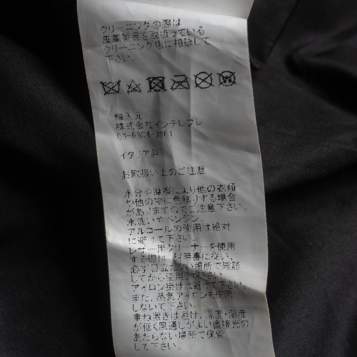 EMMETI Cafe Racer Jacket Black Size 52