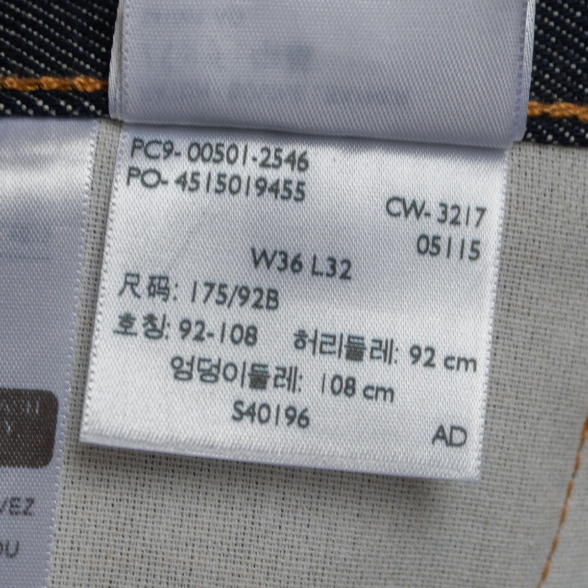 LEVI'S PREMIUM x LEVI'S PREMIUM 501 jeans Denim Pants Size 36×32