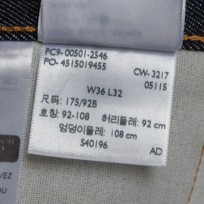 LEVI'S PREMIUM x LEVI'S PREMIUM 501 jeans Denim Pants Size 36×32