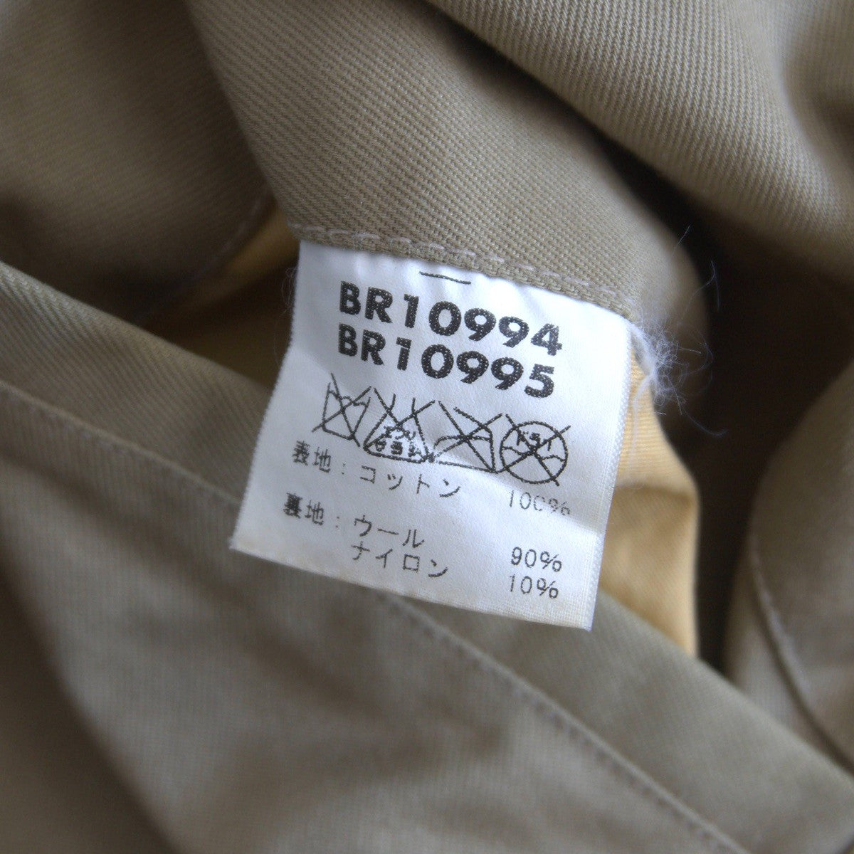 Buzz Rickson's Tankers Jacket Size 38