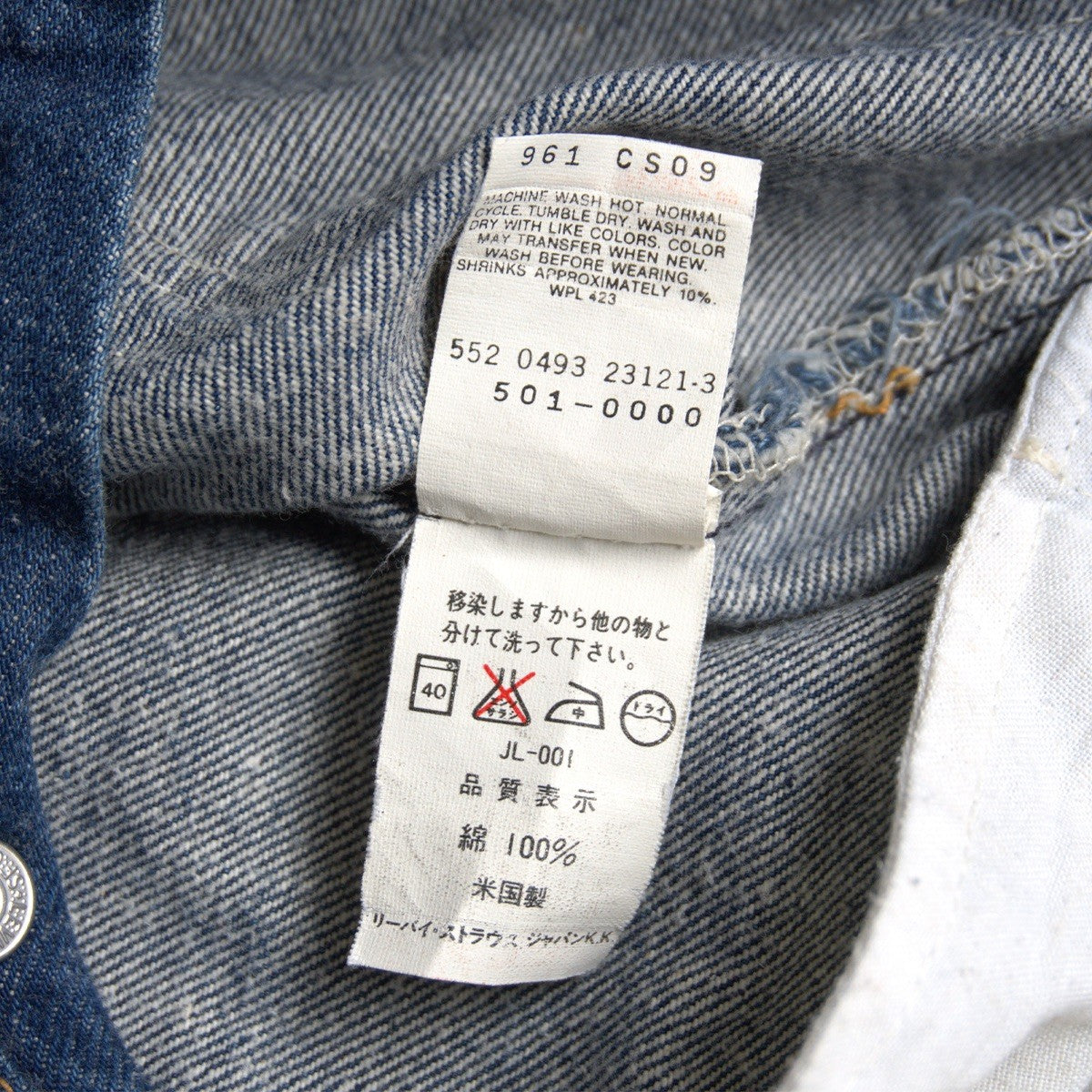 Levi's x USA 90S 501 Jeans Denim Pants Size 32×36