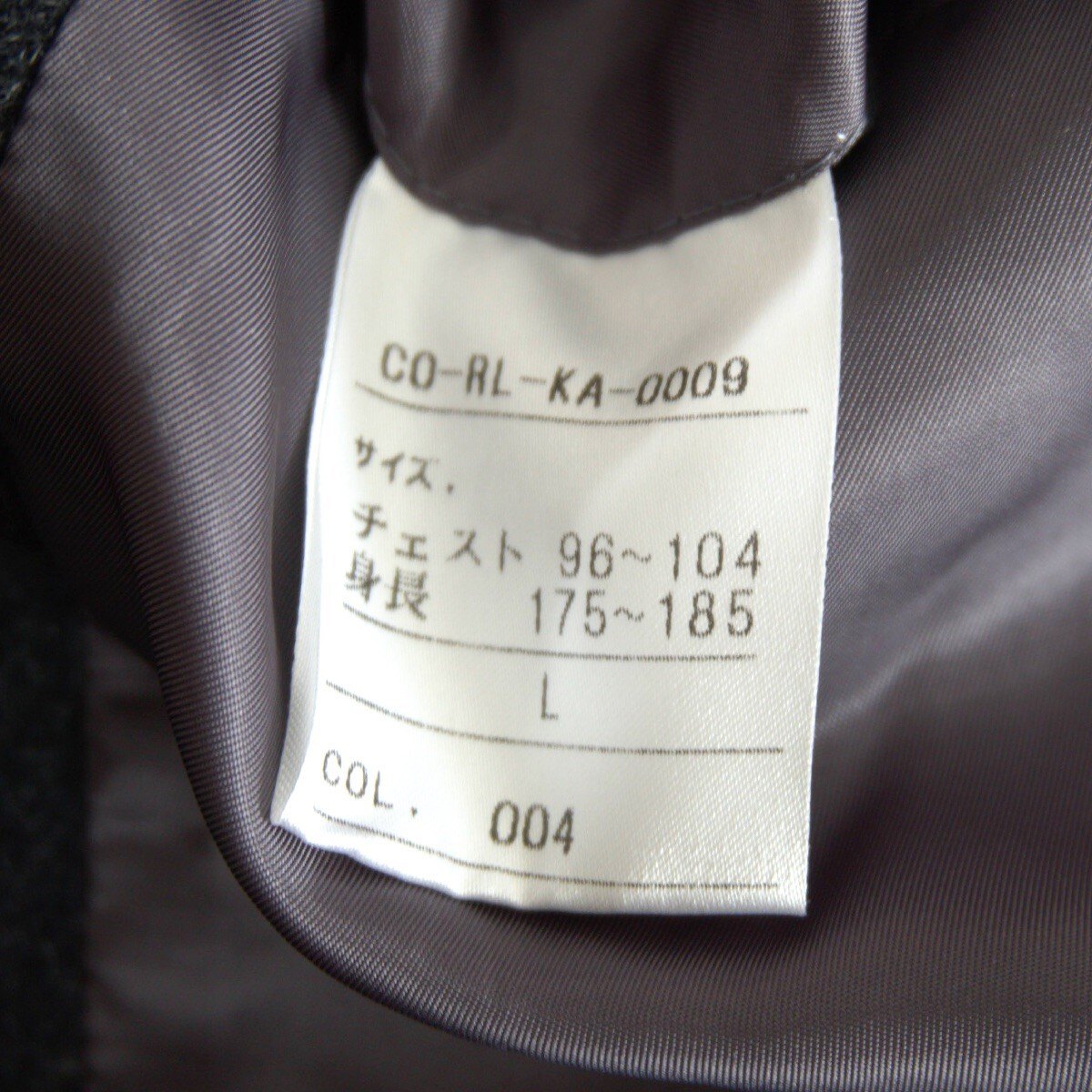 POLO RALPH LAUREN Dark Gray Wool Chester Coat Size L