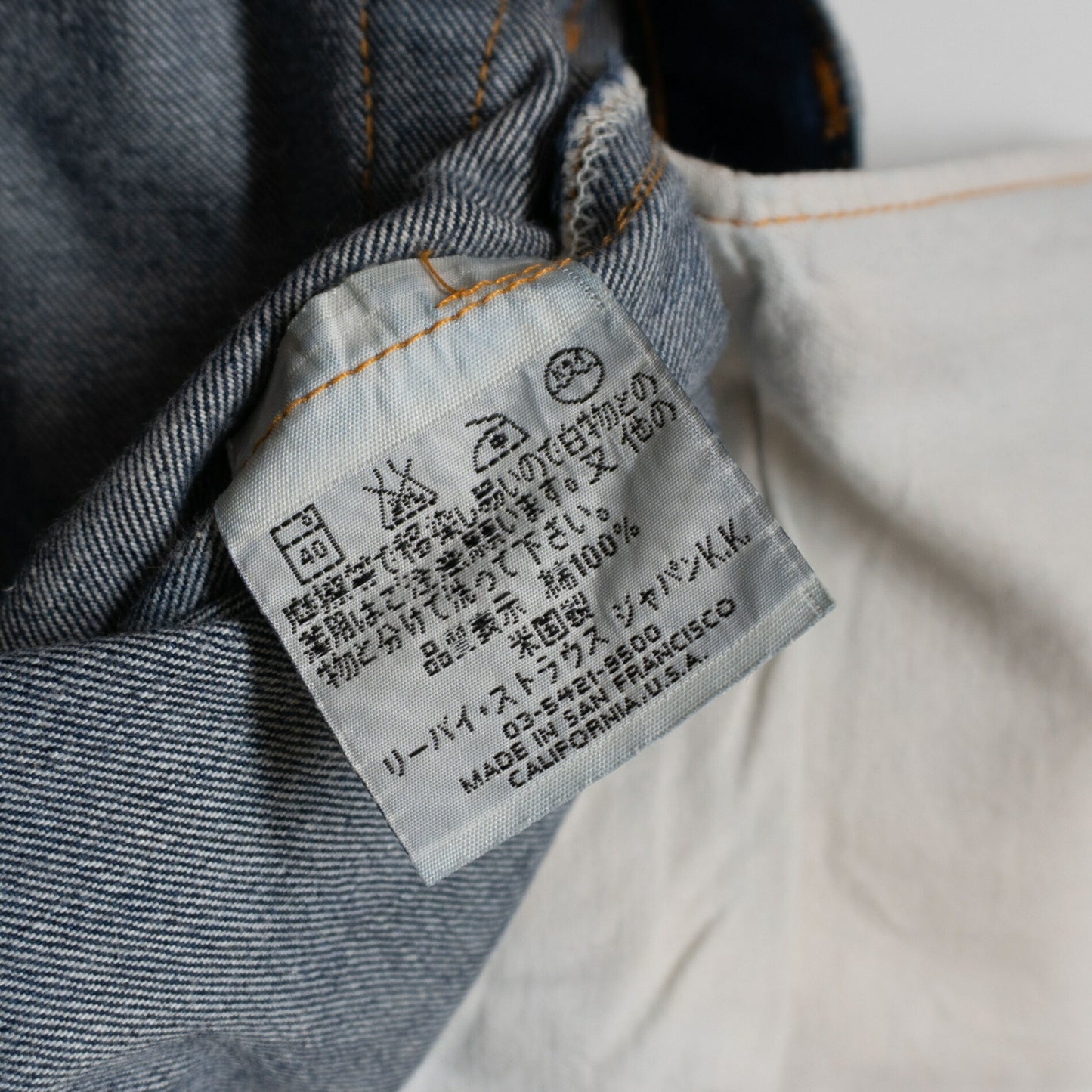 Levi's x ZXX 551ZXX Big E Jeans Denim Pants Size 34×36