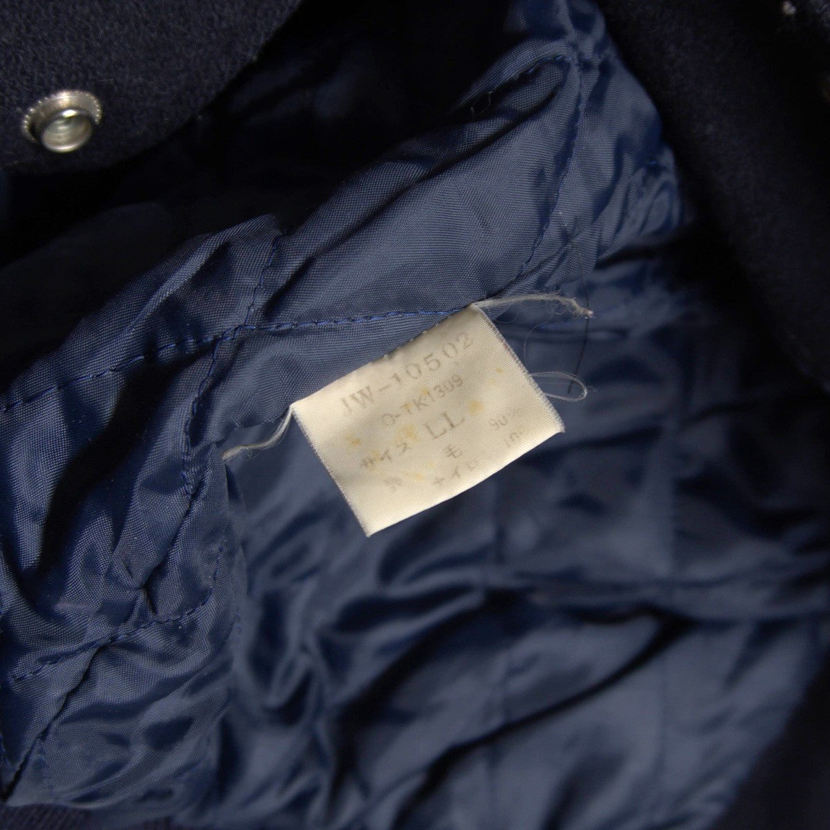VAN JAC Leather-sleeved varsity jacket Size LL