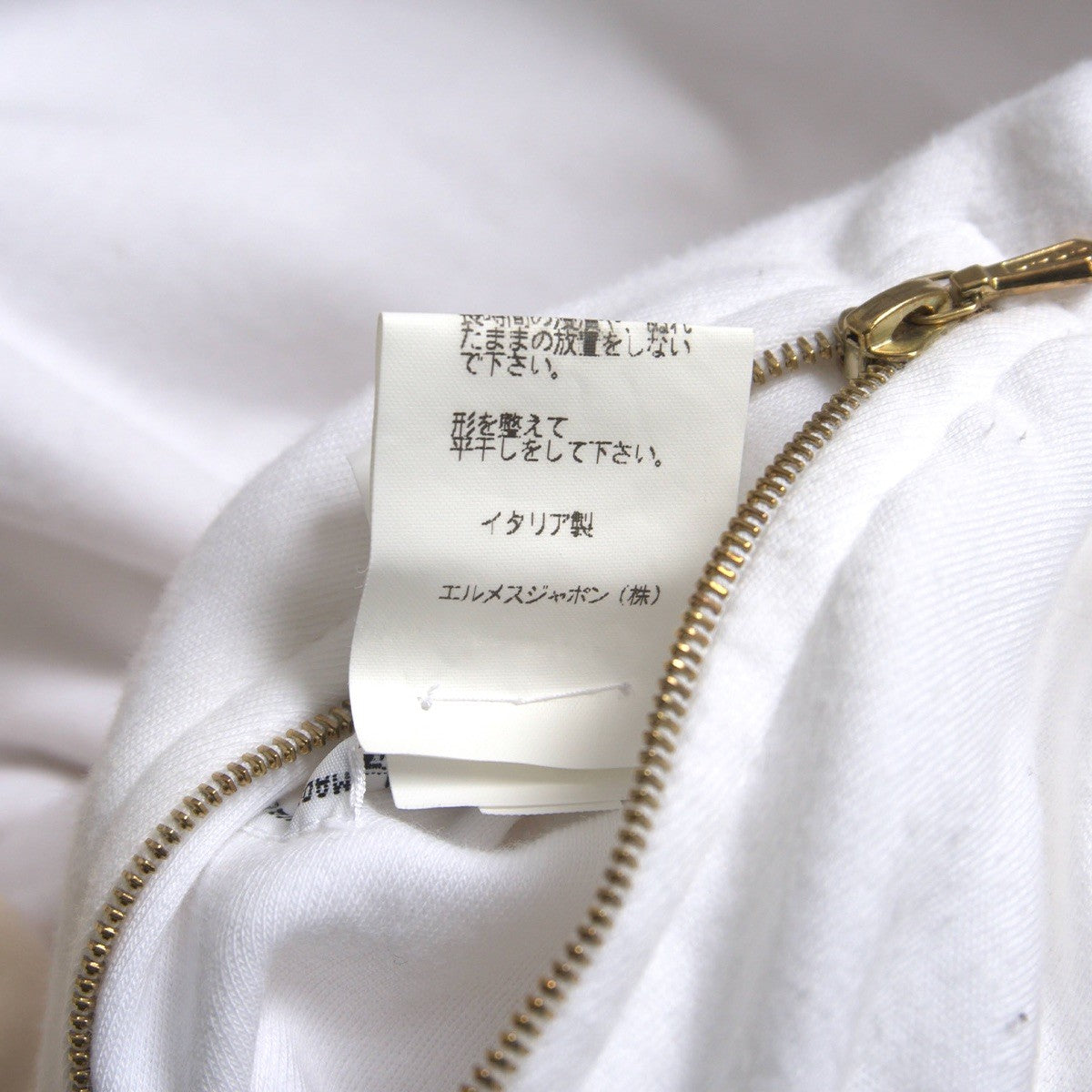 Hermes Reversible Zip-up Jacket Size M
