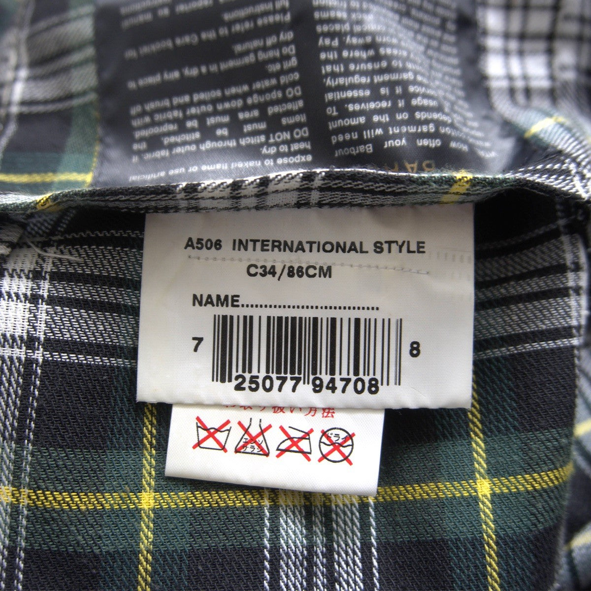 Barbour International Jacket Green Size 34