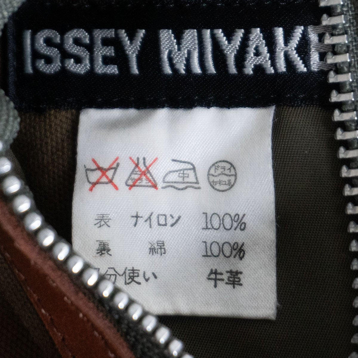 Issey Miyake 90S Reversible jacket Size L
