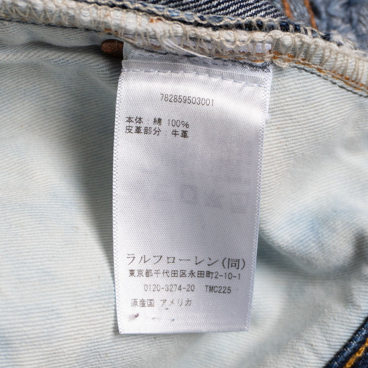 RRL Vintage 5 Pocket Jeans Size 33×30