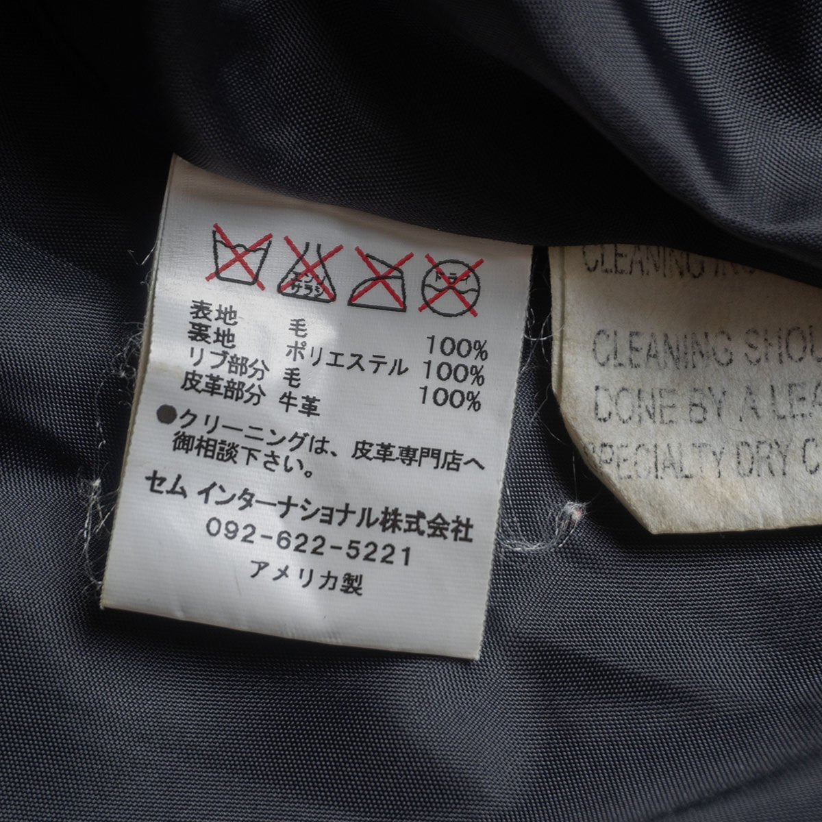 Skookum Melton Leather Varsity Jacket Blue Size 38