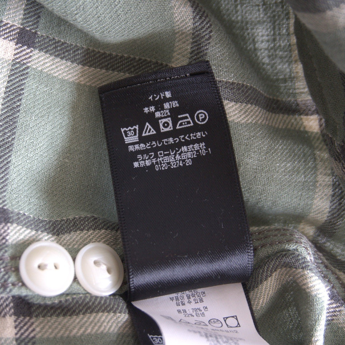 RRL Washed Flannel Shirt Side Gussets Size M