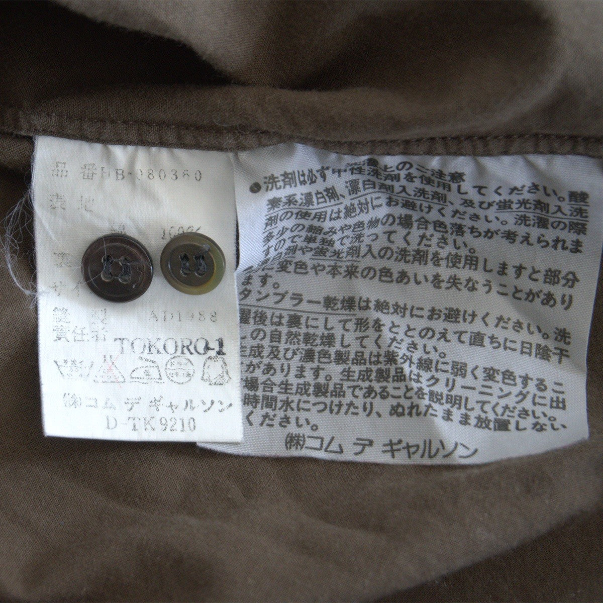Comme des Garcons 80S Open Check Shirt Size XL