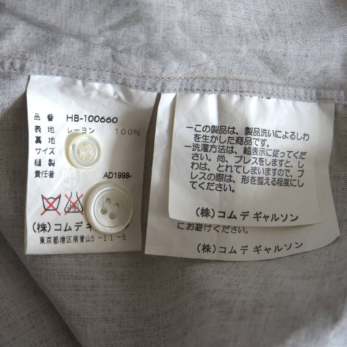Comme des Garcons 98 90s Rayon Camp Shirt Size XL