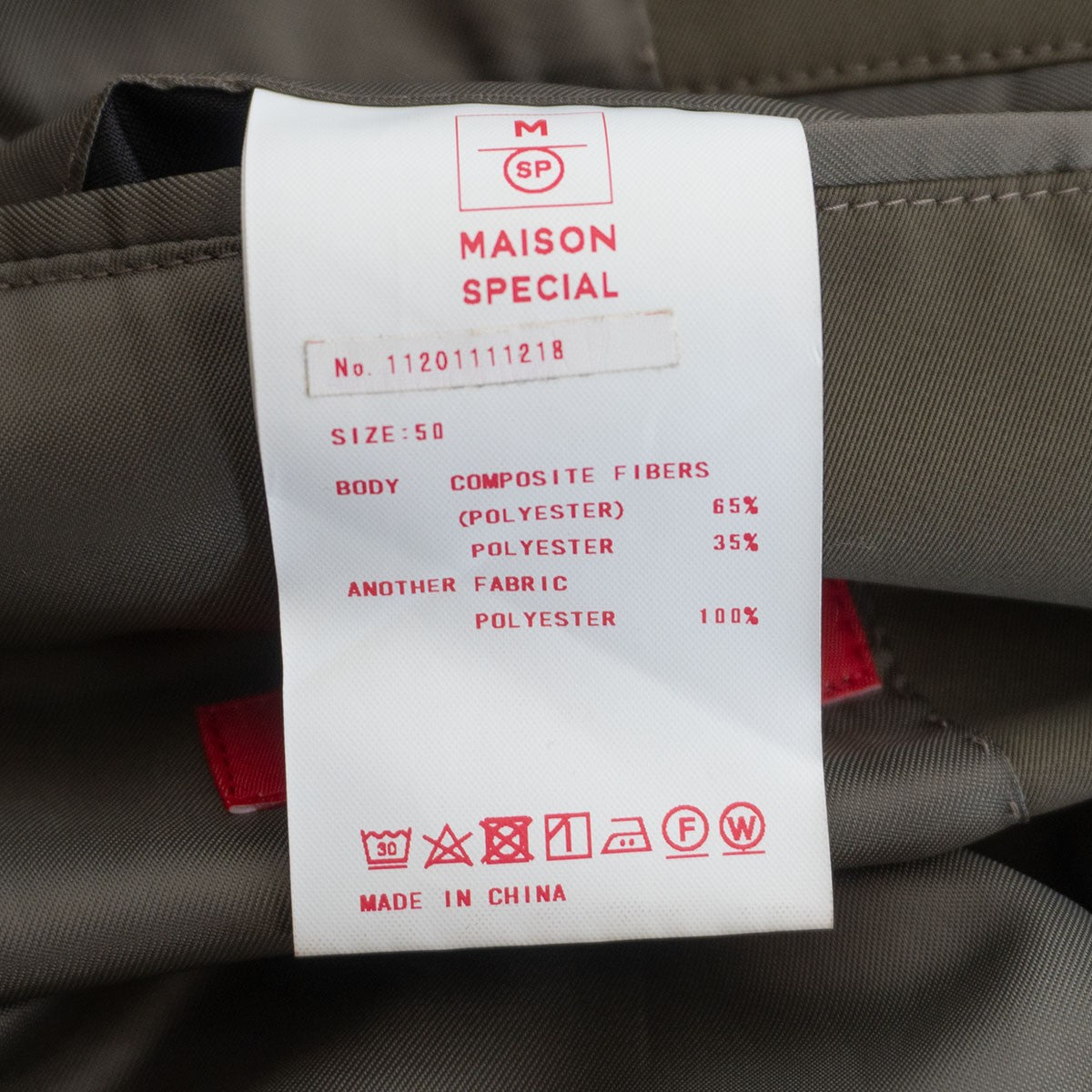 MAISON SPECIAL 2-Button Tech Suit Jacket Size 50