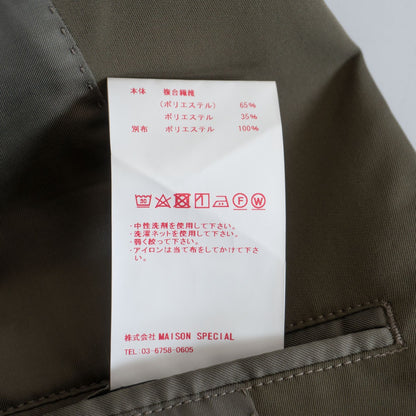 MAISON SPECIAL 2-Button Tech Suit Jacket Size 50
