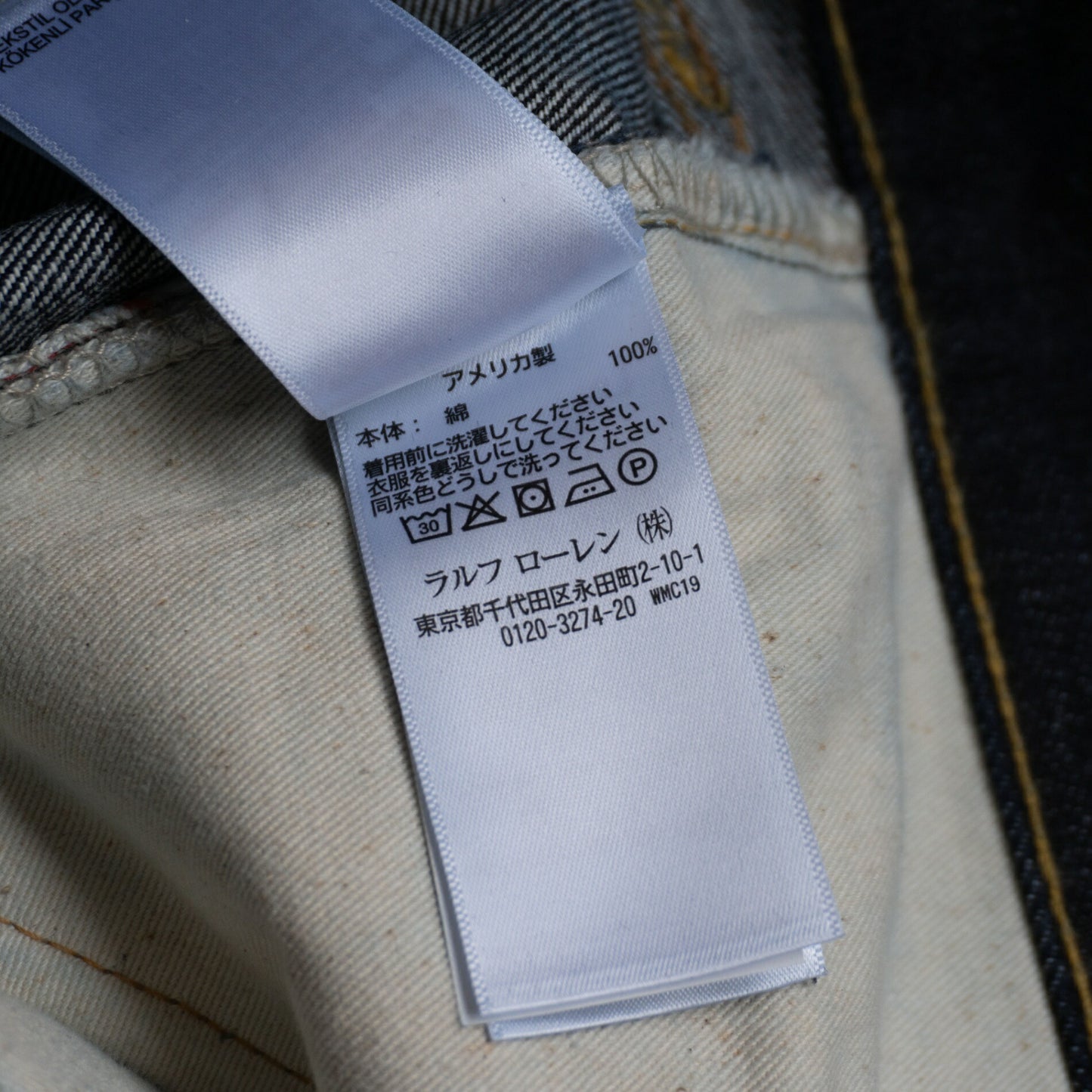 RRL Slim Fit Jeans Size 30×30