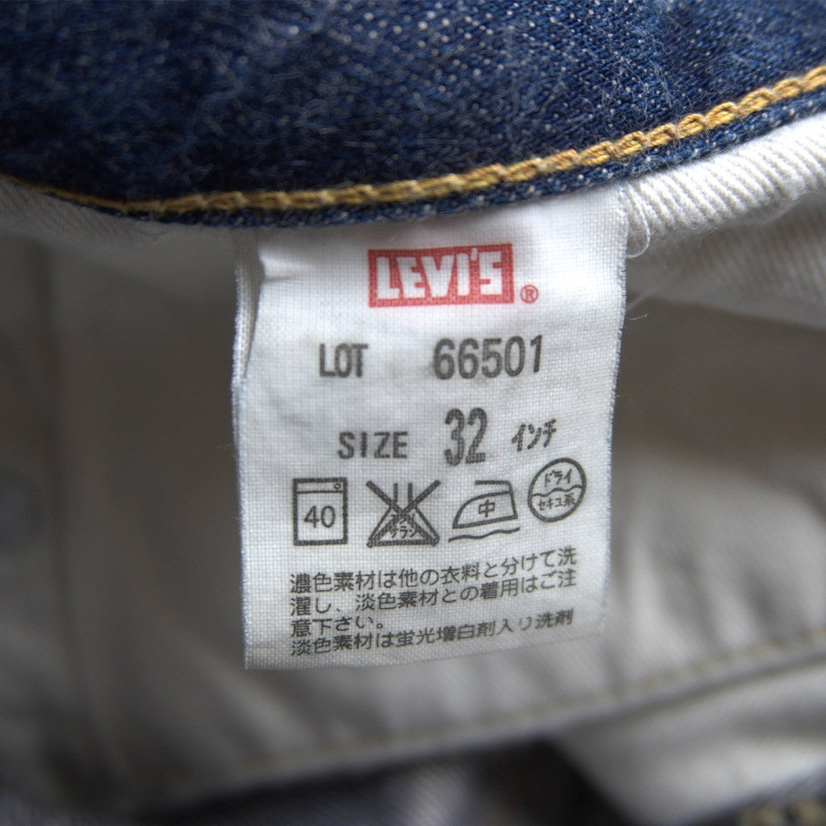 Levi's Vintage Clothing x wsm 501XX Big E Jeans Denim Pants Size 32×36