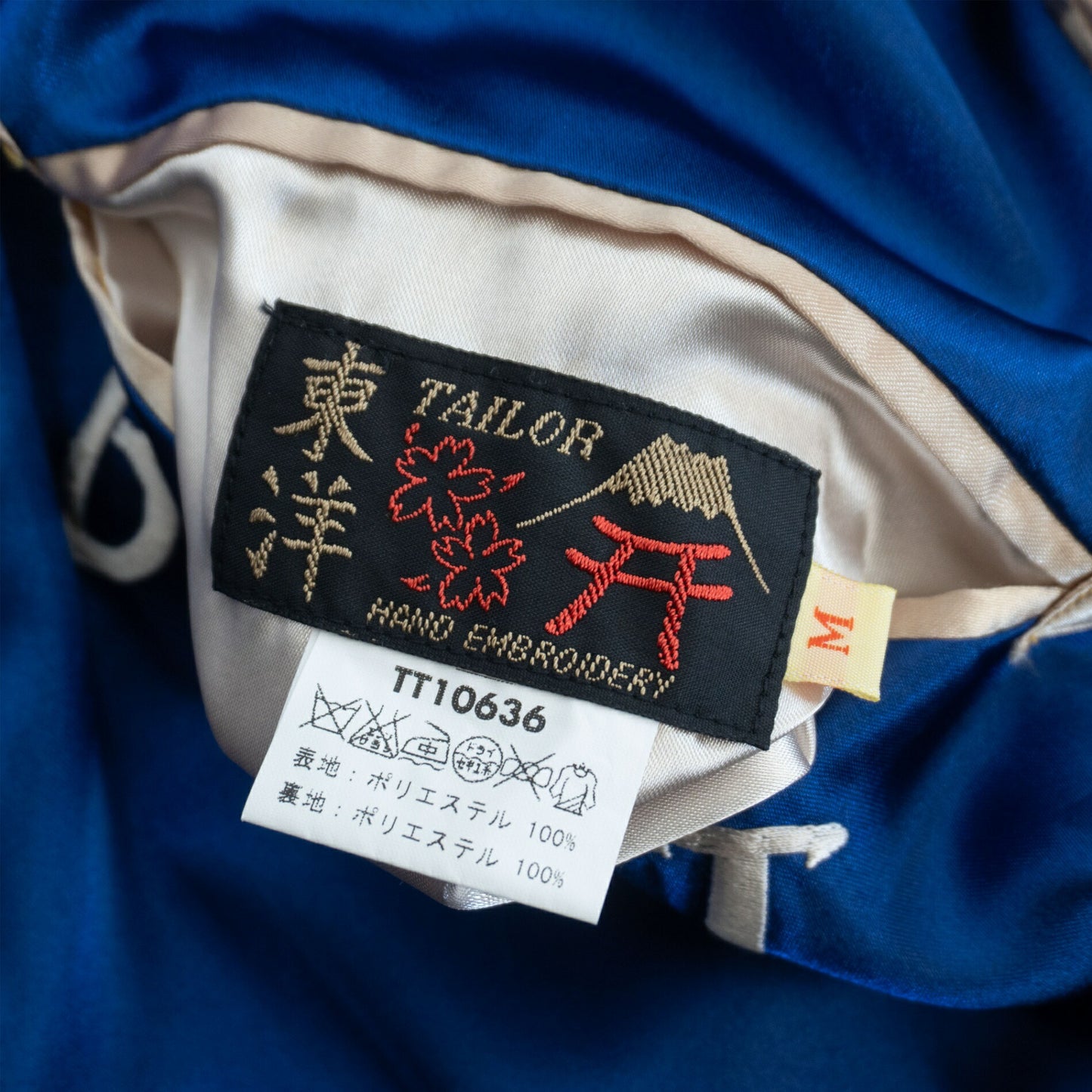 Tailor Toyo Reversible Sukajan Jacket Size M