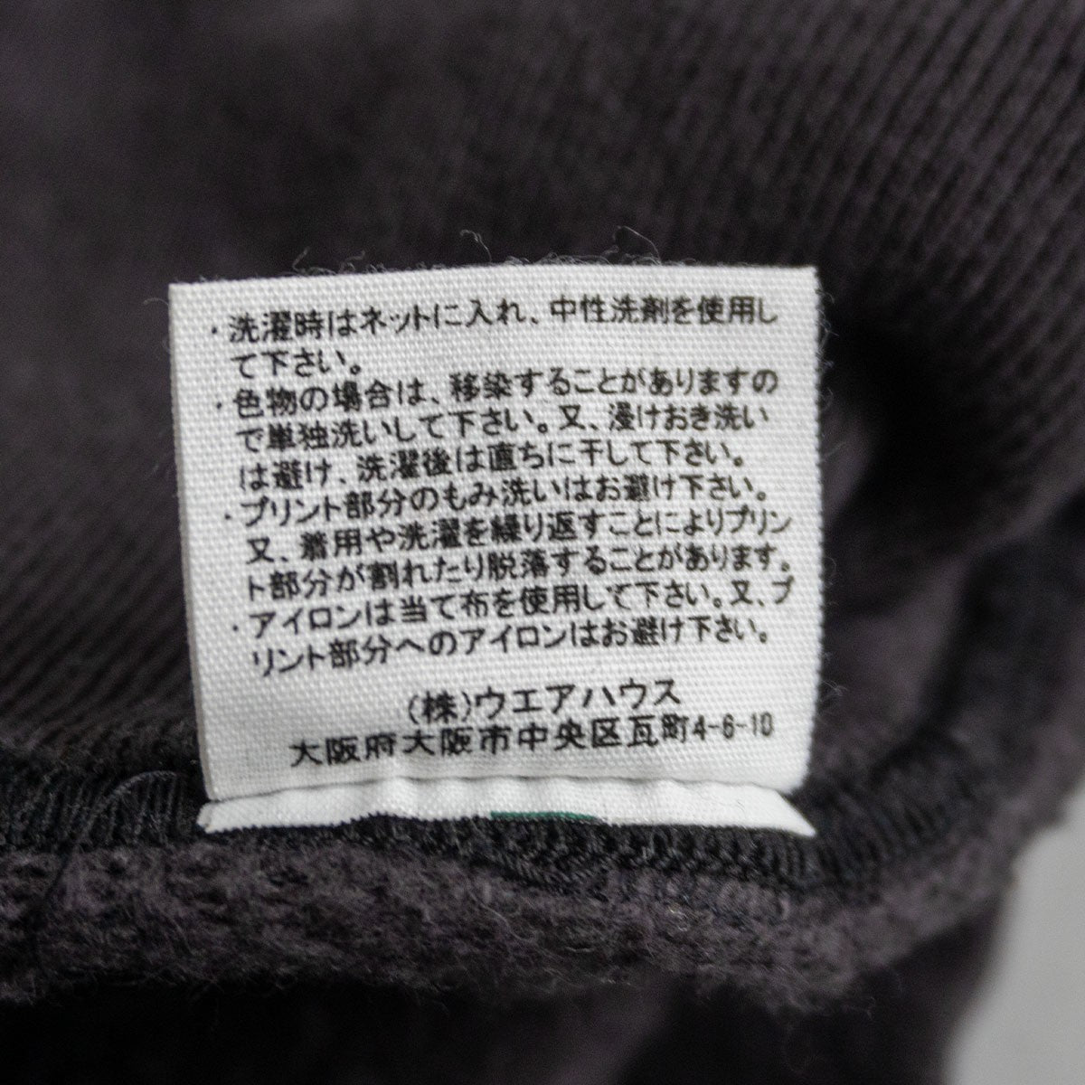 Warehouse Double V Sweatshirt Size 44