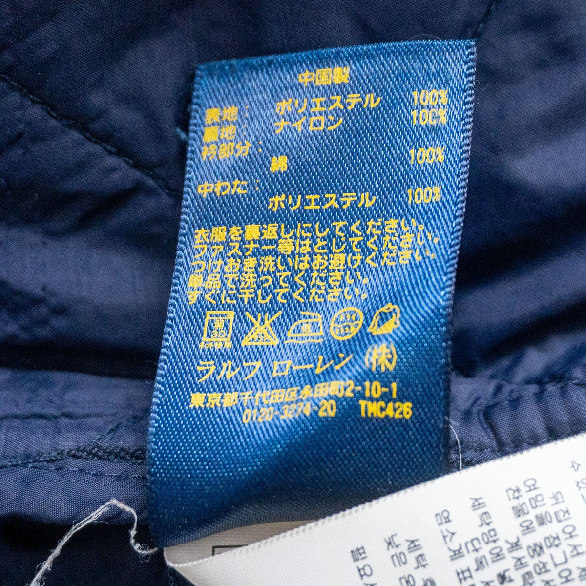 POLO RALPH LAUREN Corduroy Collar Quilted Jacket Navy Size M