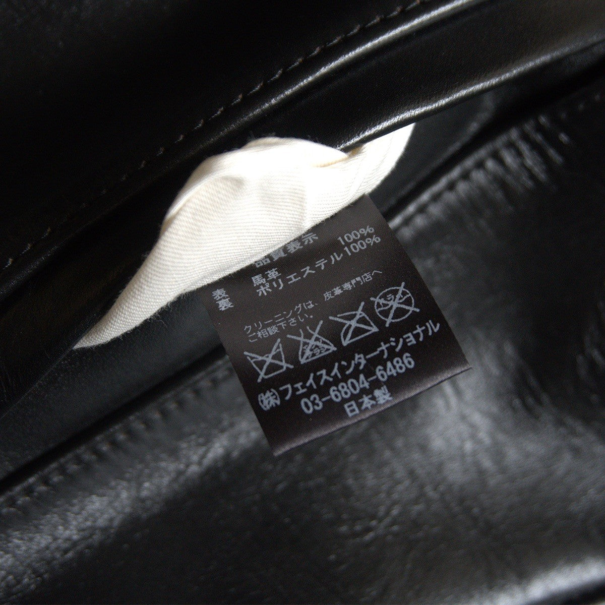 666 triple six 42 Horsehide Single Rider's Jacket Black Size 42