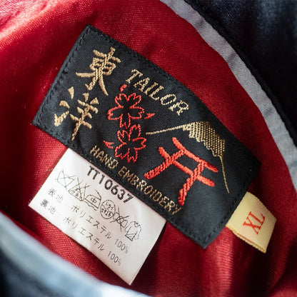 Tailor Toyo Reversible Sukajan Jacket Size XL