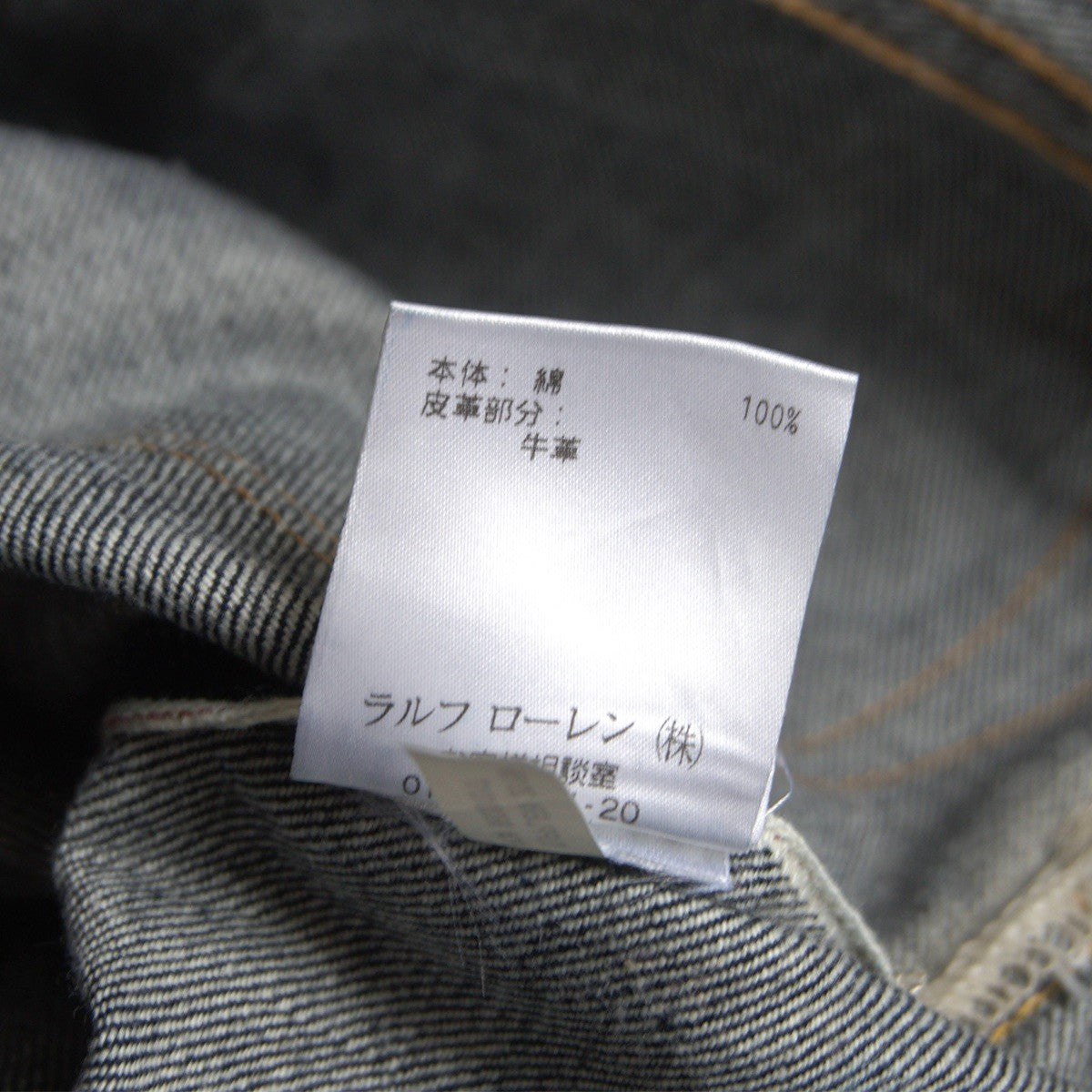 RRL Slim Fit Jeans Size 30×30