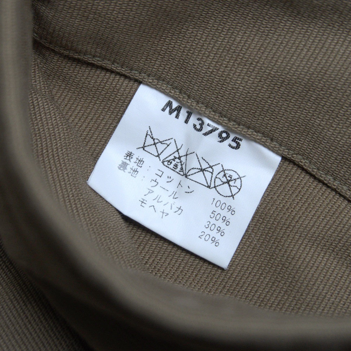 Buzz Rickson's N-1 Deck Jacket Size M
