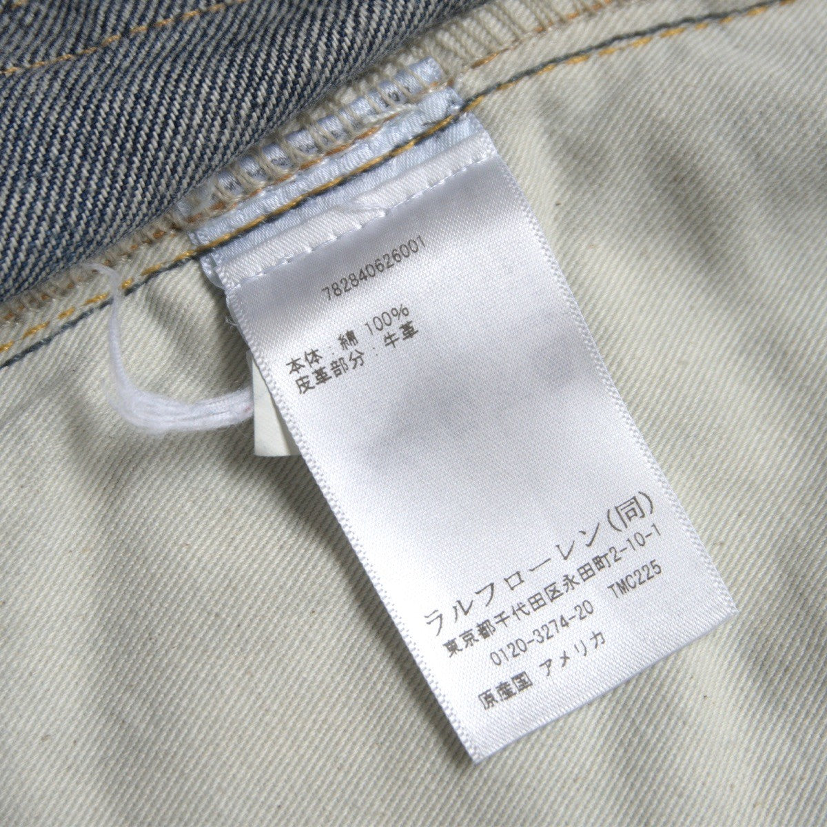 RRL Low-Straight Jeans Vintage Wash Made in USA Size 33×32