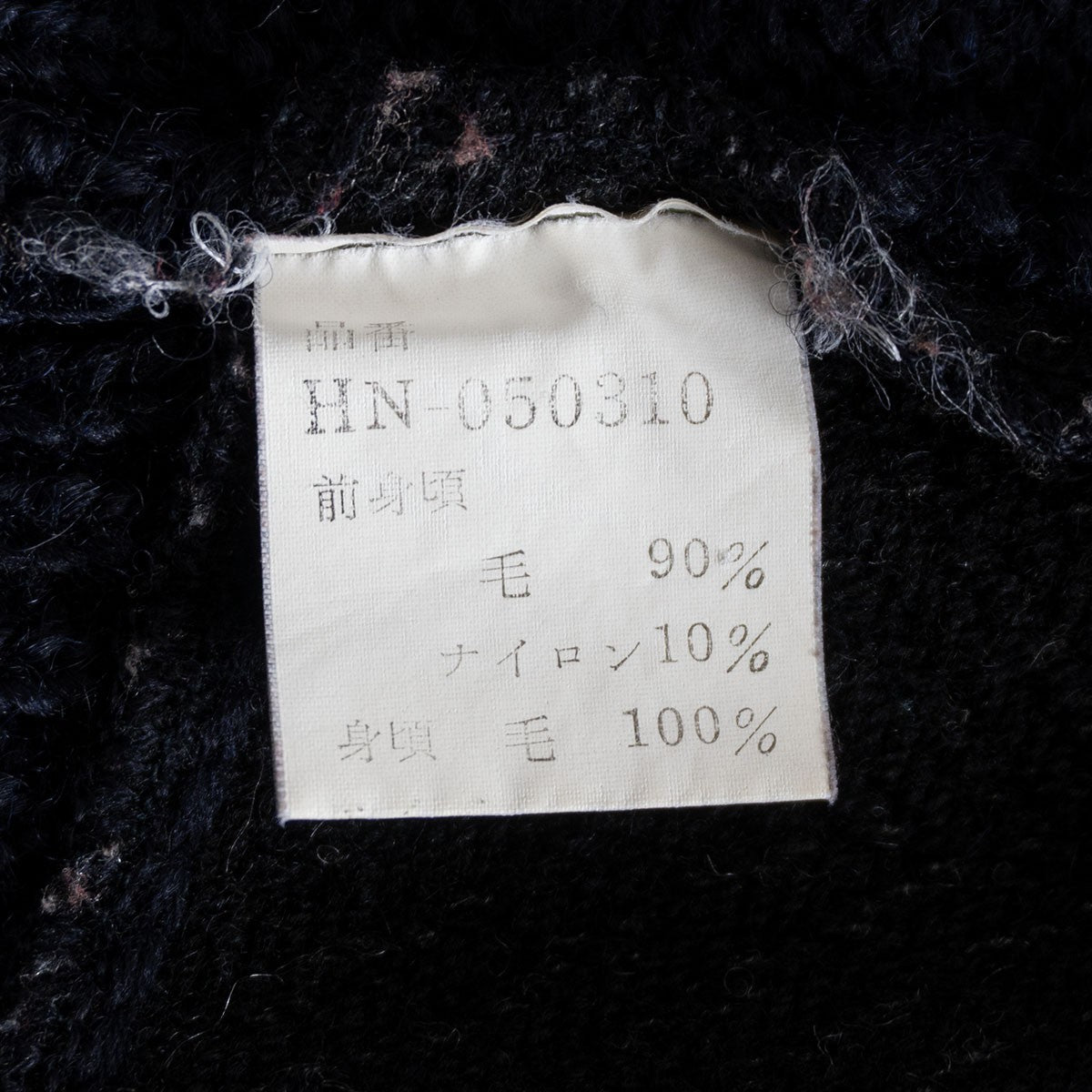 Comme des Garcons 80S colorblock knit Sweater Blue Size L