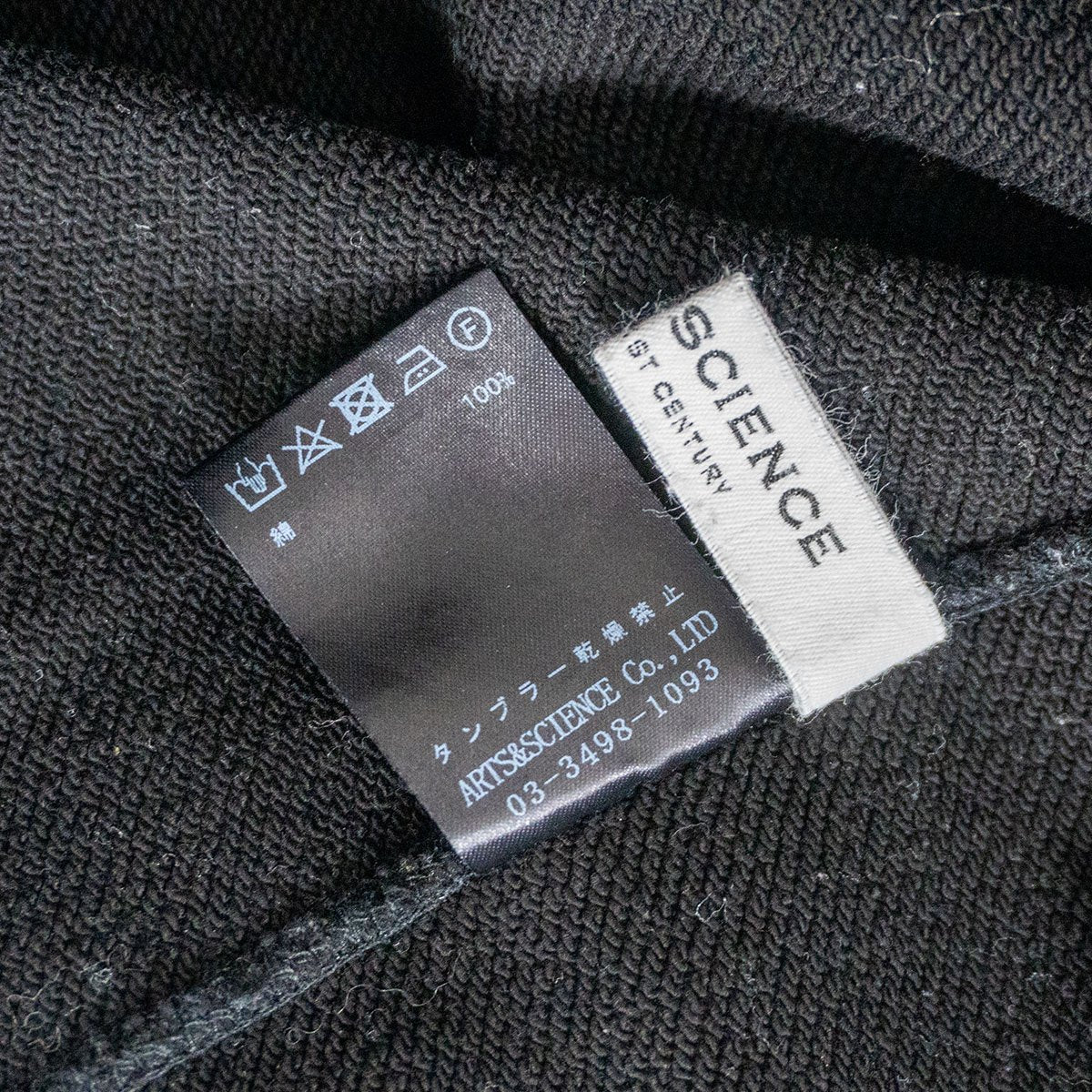 Arts & Science Loose fit sweatshirt Black Size 2