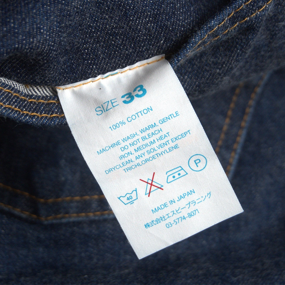 RESOLUTE 710 Jeans Made in Japan Size 33×30