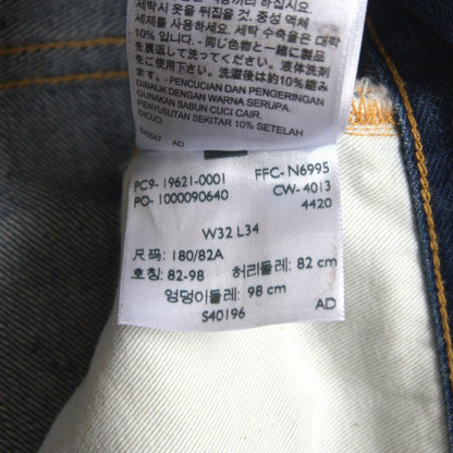 Levi's Vintage Clothing x wsm 551ZXX Big E Jeans Denim Pants Size 32×34