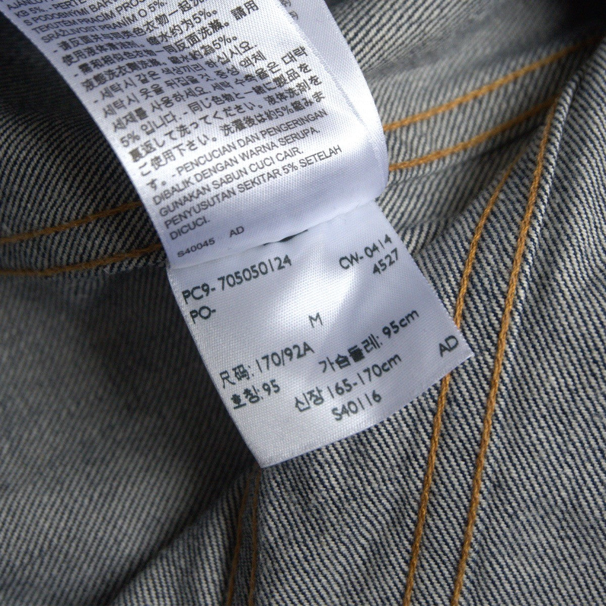 Levi's Vintage Clothing 70505 Big E Denim Jacket Size M