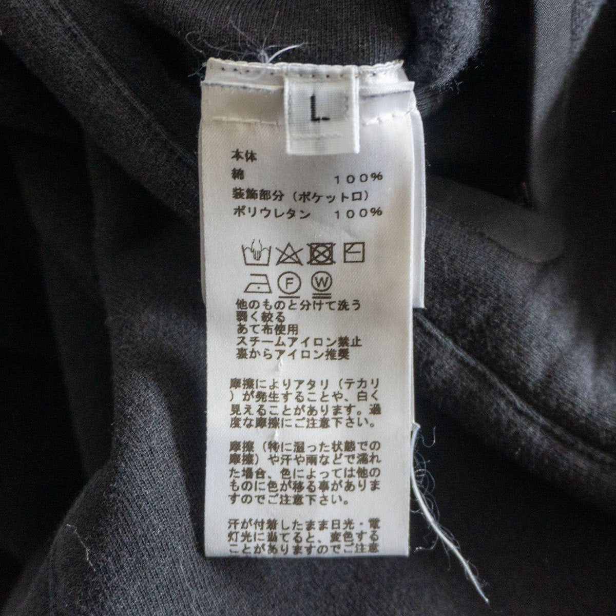 Hermes Half-Zip Hoodie Size L