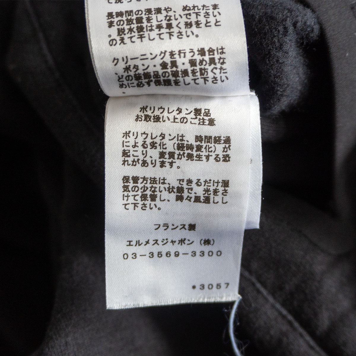 Hermes Half-Zip Hoodie Size L