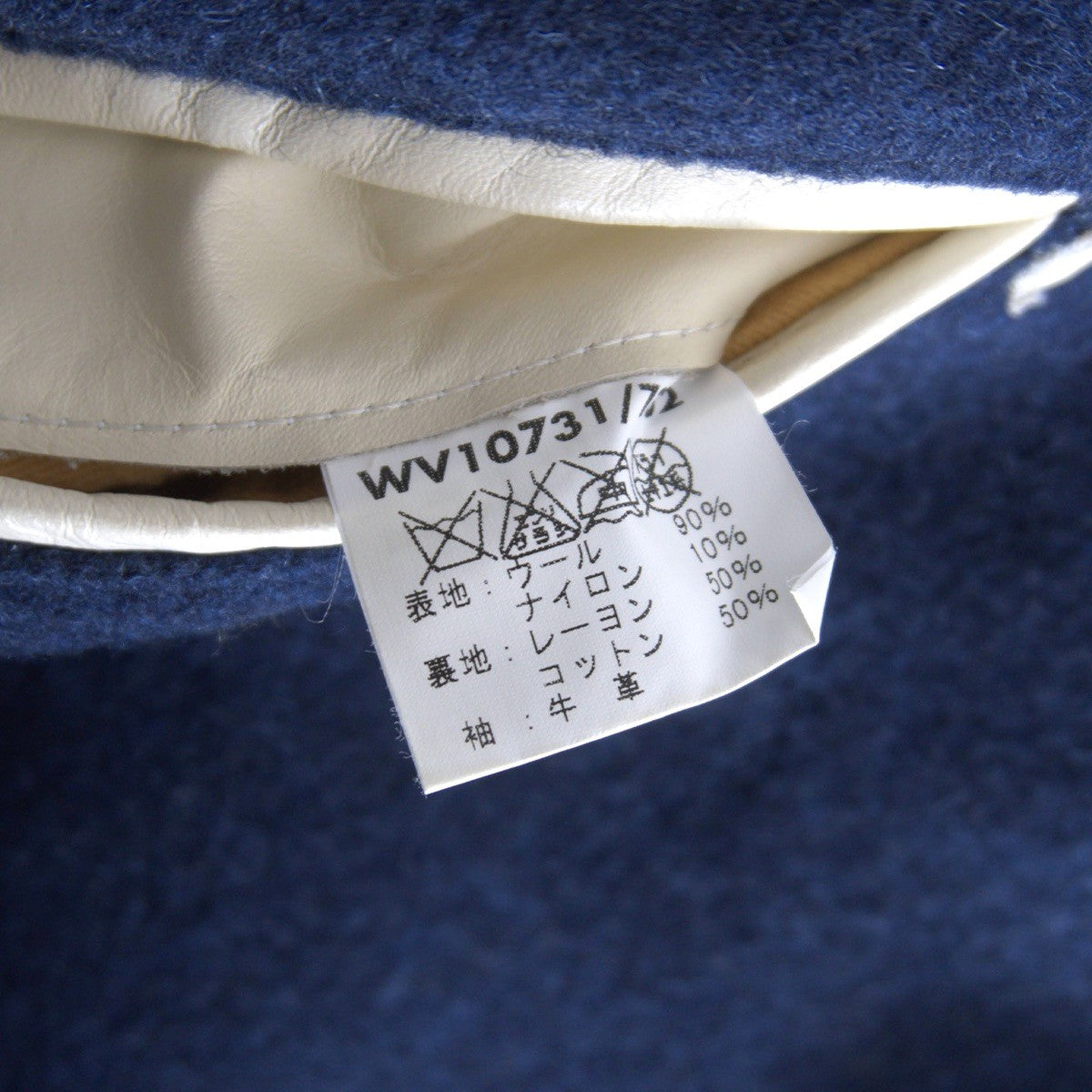 Whitesville Embellished Leather Varsity Jacket Size 40