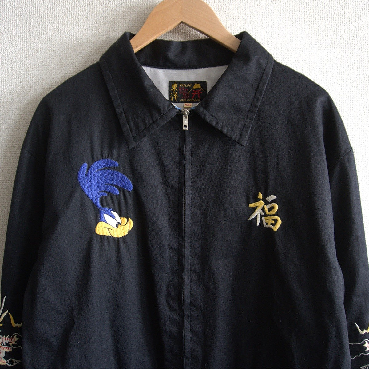Tailor Toyo Vietnam jacket Size XXL