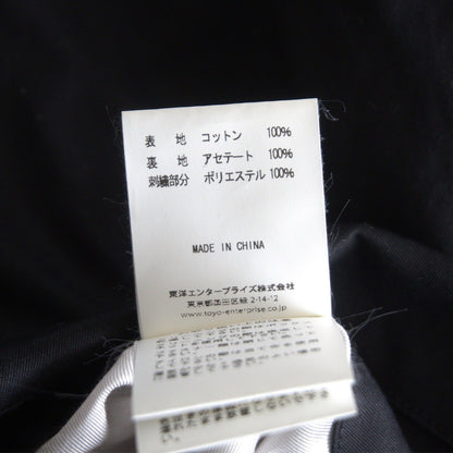 Tailor Toyo Vietnam jacket Size XXL