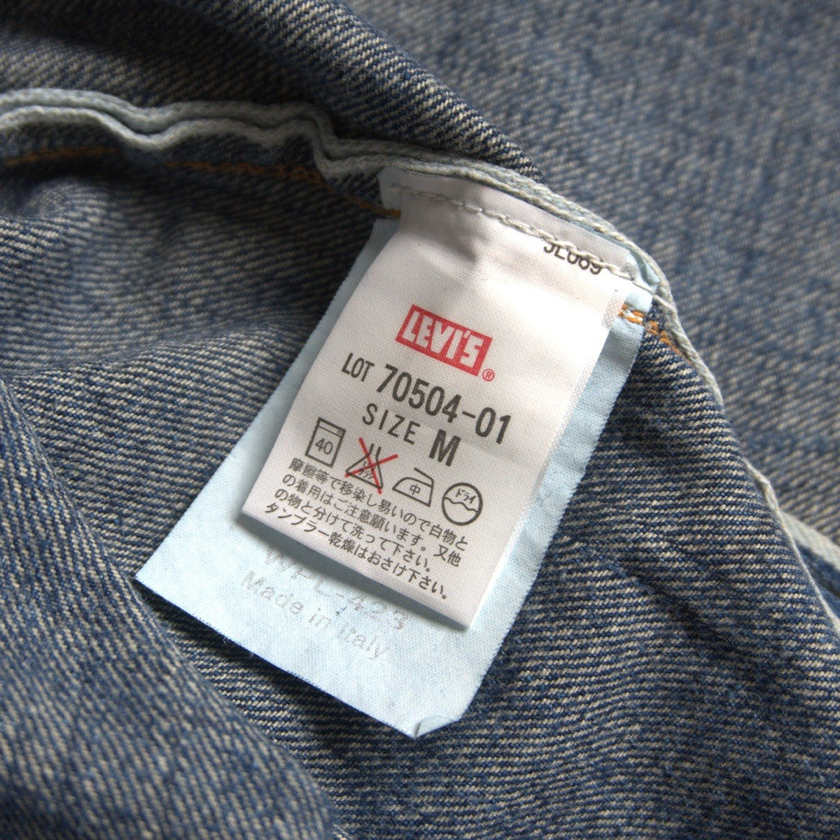 Levi's Vintage Clothing Closed Front Jumper Denim Jacket Size M
