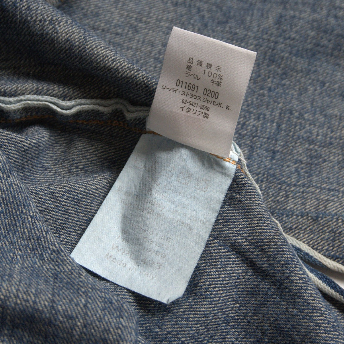 Levi's Vintage Clothing Closed Front Jumper Denim Jacket Size M