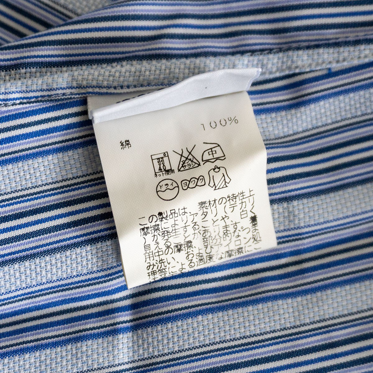 HERMES Cotton Stripe Shirt Sellier Buttons Size S