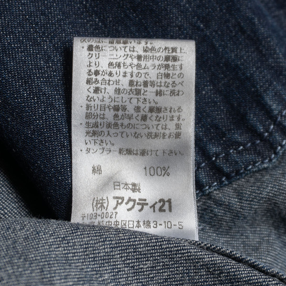 RRL DENIM COVERALL JACKET Size M