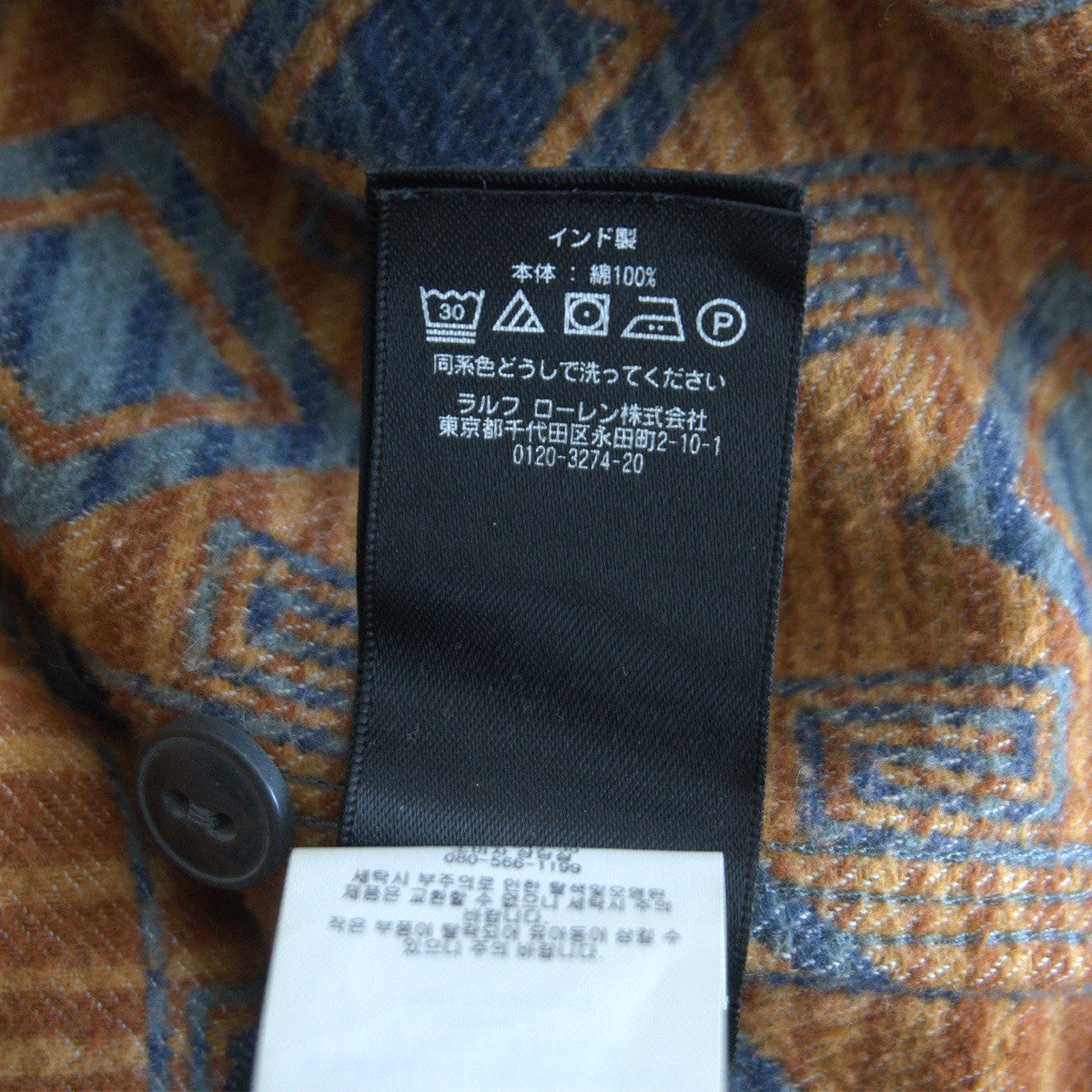 RRL NATIVE JACQUARD OVER SHIRT Size S