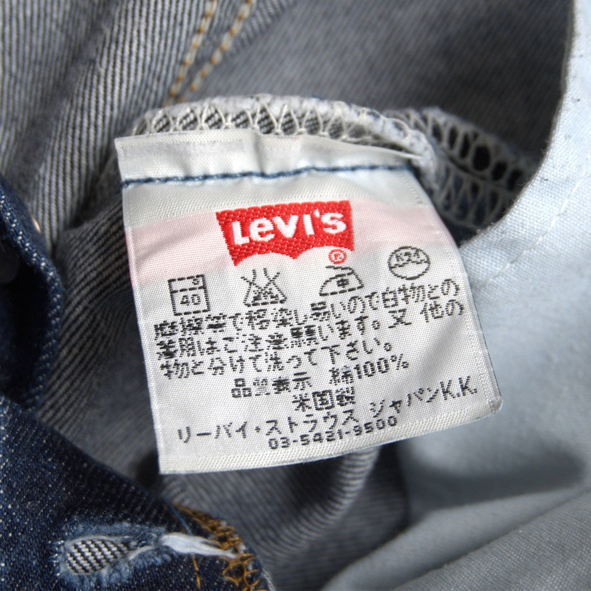 Levi's x USA 90S 501 jeans Denim Pants Size 32×36