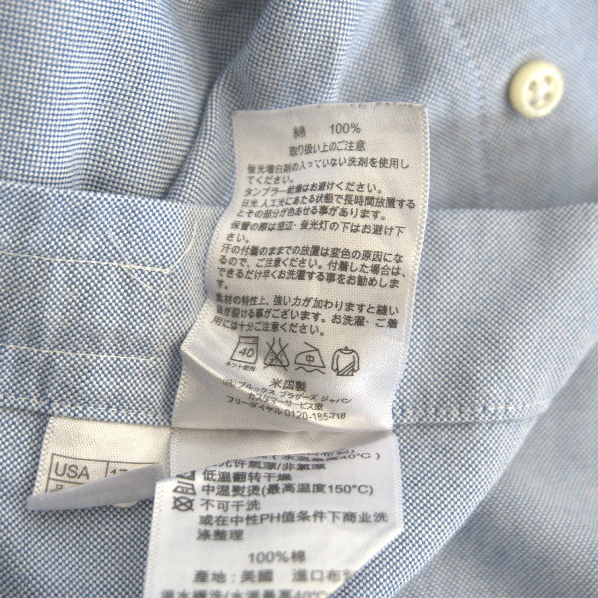 BROOKS BROTHERS Supima Cotton Makers Shirt Size 17.5-33